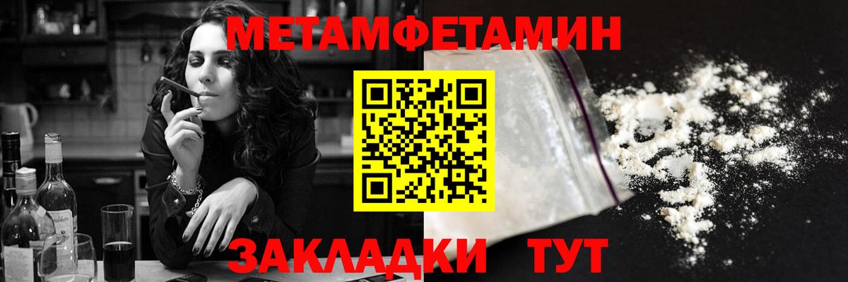 Амфетамин 97%  Амфетамин  Лиски 