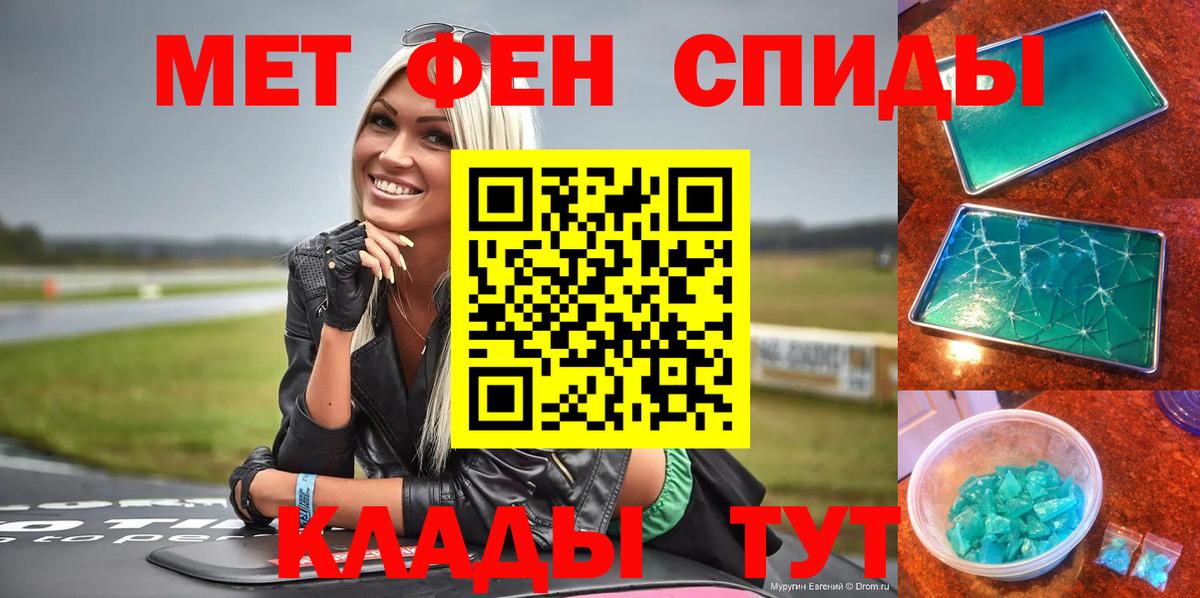 АМФЕТАМИН Premium  АМФ  Лиски  Вход с VPN  АМФЕТАМИН 