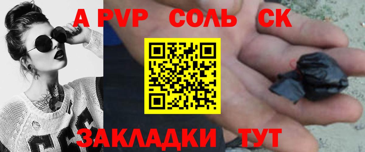 Alpha PVP Crystall Лиски