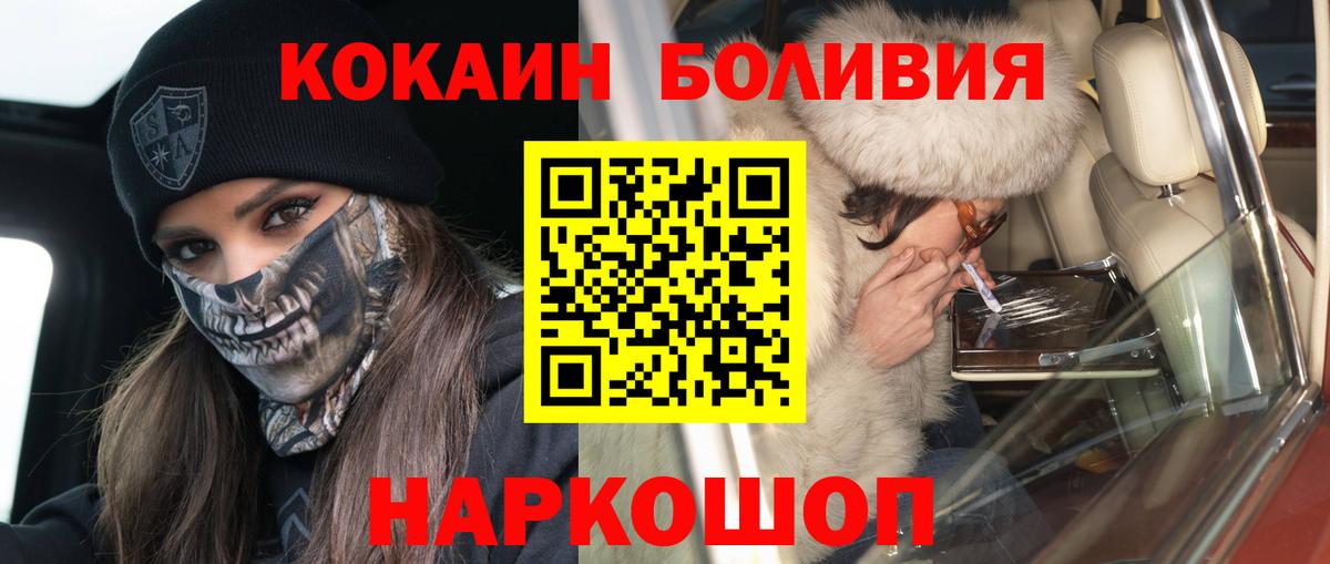 Кокаин Fish Scale  Лиски  Кокаин 98% 