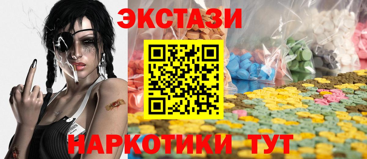 25-NBOMe  Лсд 25  МЕТ  Вход с VPN  МЕФ  Мефедрон  Хэш  XTC  Лиски  Codein  Каннабис 
