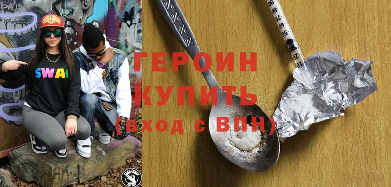 Героин Афган  ссылка на мегу вход  Лиски 