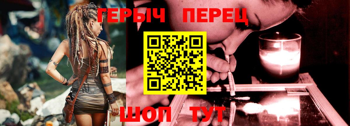 Лиски  Героин белый  Вход с VPN 