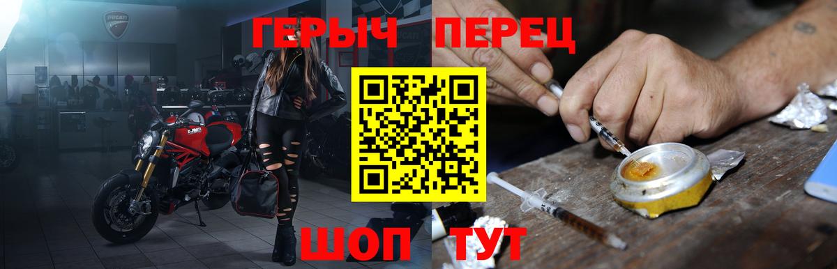Героин афганец Лиски