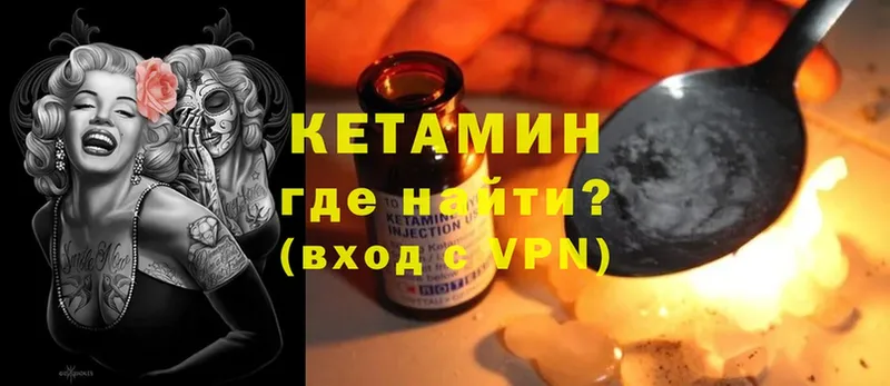 закладки  omg ССЫЛКА  Кетамин VHQ  Лиски 