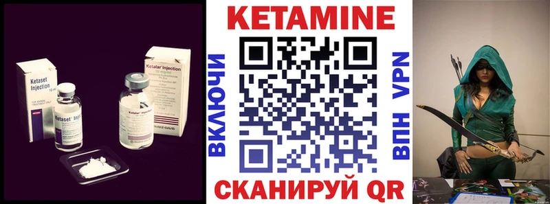 Кетамин VHQ  kraken рабочий сайт  Лиски  как найти наркотики 