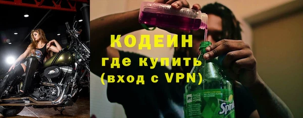 МДМА Новозыбков