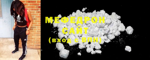 MESCALINE Нея