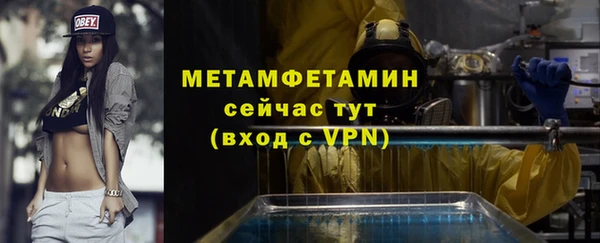 МДМА Новозыбков
