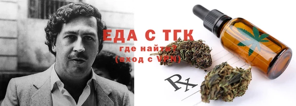 МДМА Новозыбков