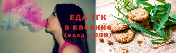 спиды Нефтекумск