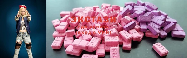 МДМА Новозыбков