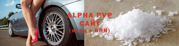 ALPHA PVP Нефтегорск