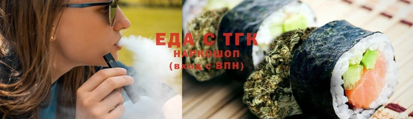 спиды Нефтекумск