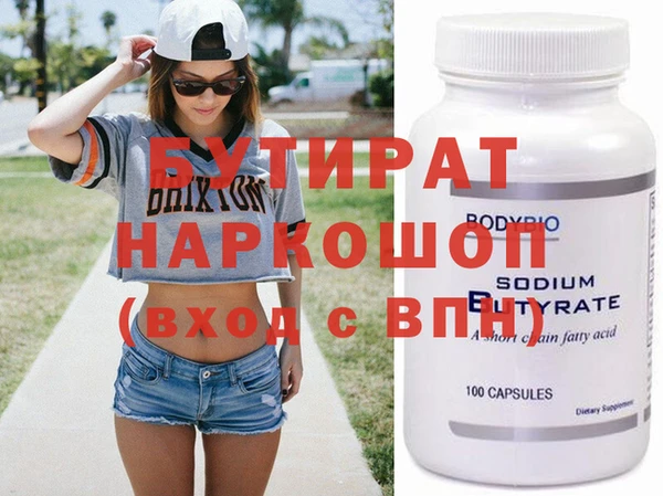 спиды Нефтекумск