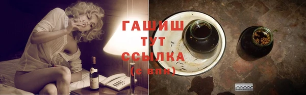 МДМА Новозыбков