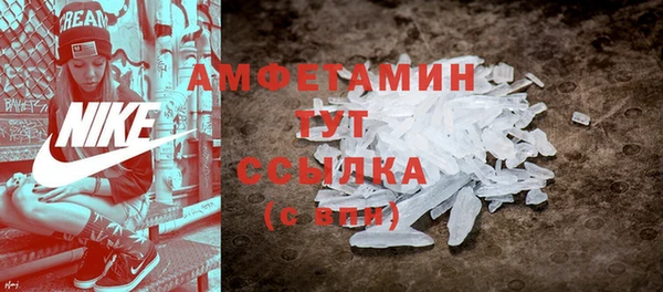 МДМА Новозыбков