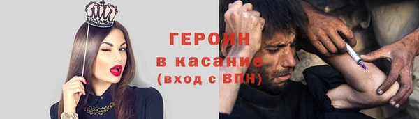 МДМА Новозыбков