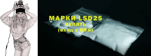 МДМА Новозыбков