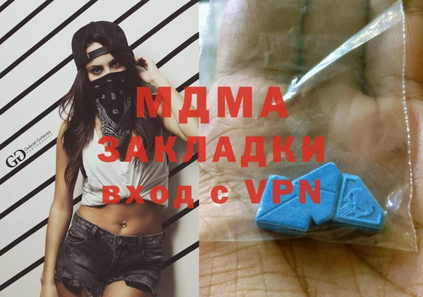 спиды Нефтекумск