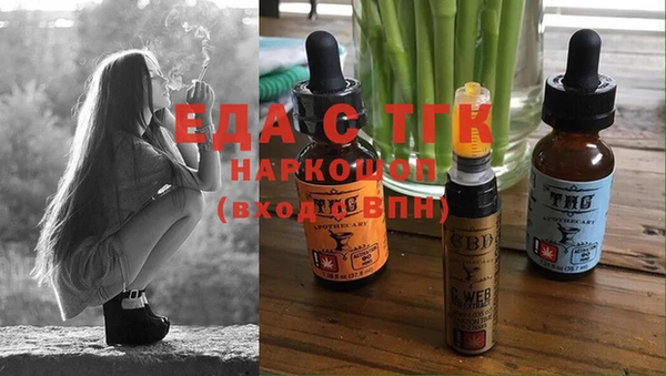 МДМА Новозыбков