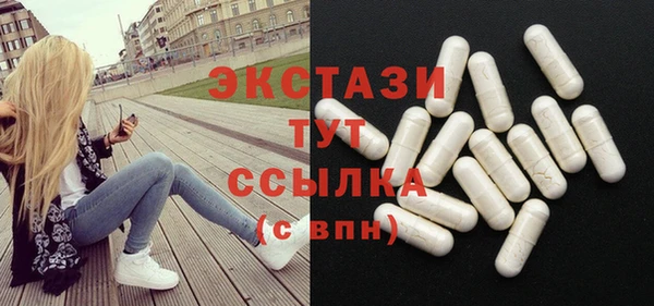 трава Болохово