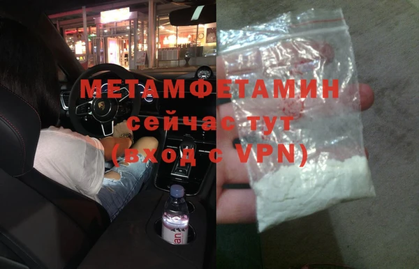 ALPHA PVP Нефтегорск