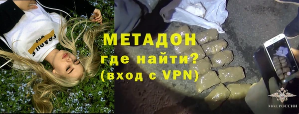 МДМА Новозыбков