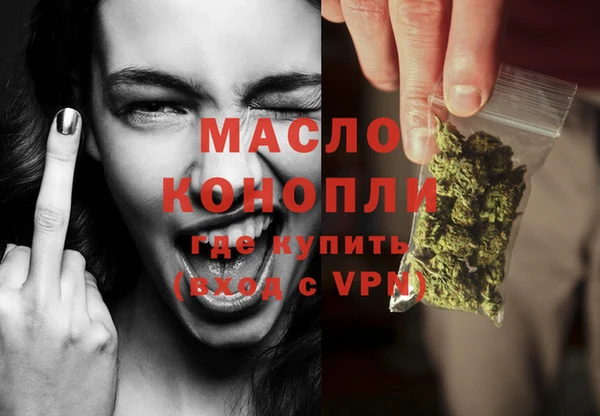 спиды Нефтекумск
