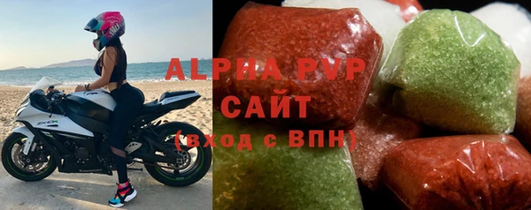 a pvp Новокубанск