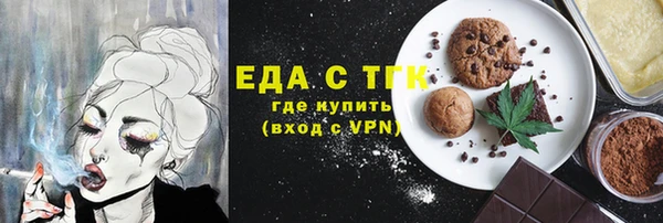 МДМА Новозыбков