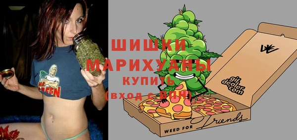 трава Болохово