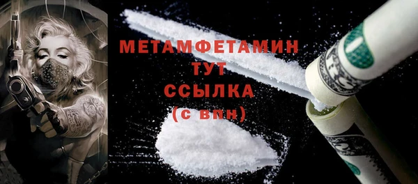 прущая мука Новодвинск