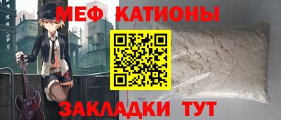 круглые Кандалакша