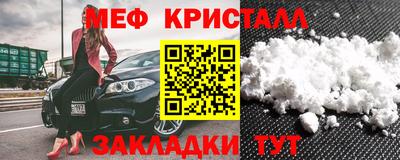 круглые Кандалакша