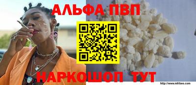 прущая мука Канаш