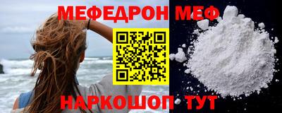 прущая мука Канаш