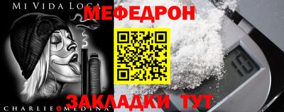 прущая мука Канаш