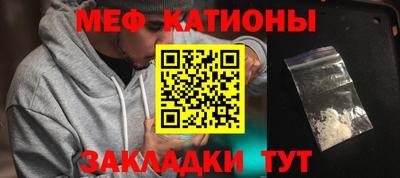 прущая мука Канаш