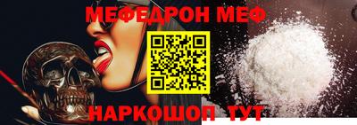 круглые Кандалакша