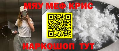 кокаин премиум Беслан