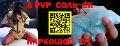прущая мука Канаш