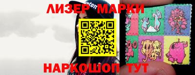 круглые Кандалакша