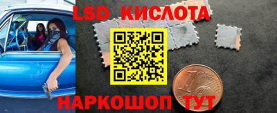 скорость mdpv Бийск