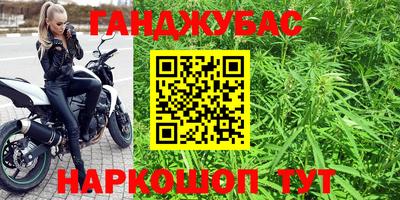 кокаин премиум Беслан