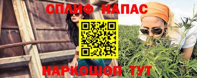 прущая мука Канаш