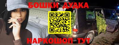 скорость mdpv Бийск