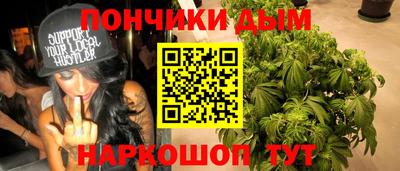 скорость mdpv Бийск