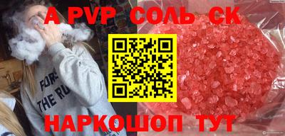 прущая мука Канаш