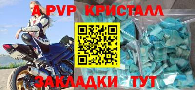 прущая мука Канаш